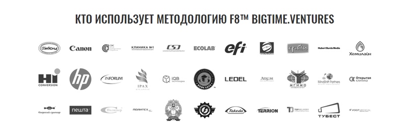 логотипы брендов на сайте