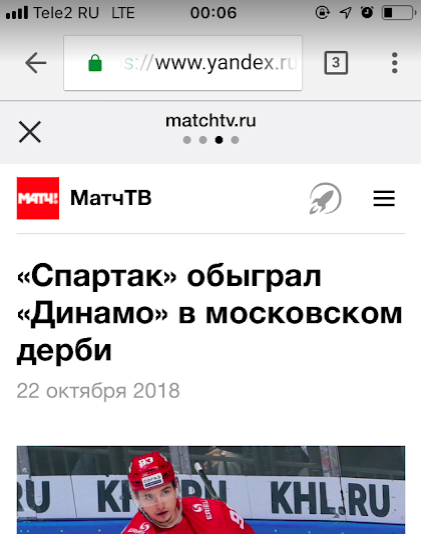 Как выглядит Турбо-страница Яндекса