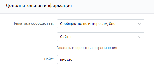 Регистрация группы ВКонтакте для бизнеса