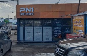 Как сочетать различные типы наружной рекламы для максимального эффекта